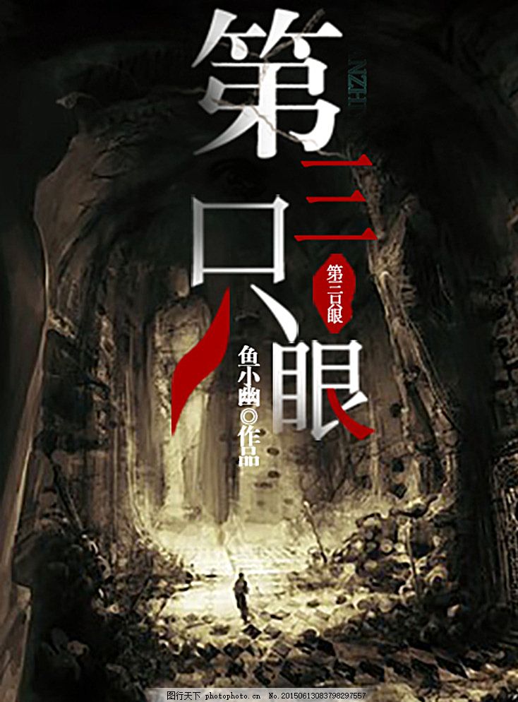 欺负大美人师尊慕容臻